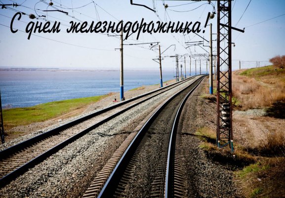 <h1>Day of the Railway Employee</h1>