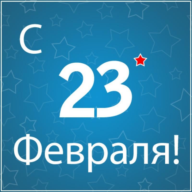 Congratulations!